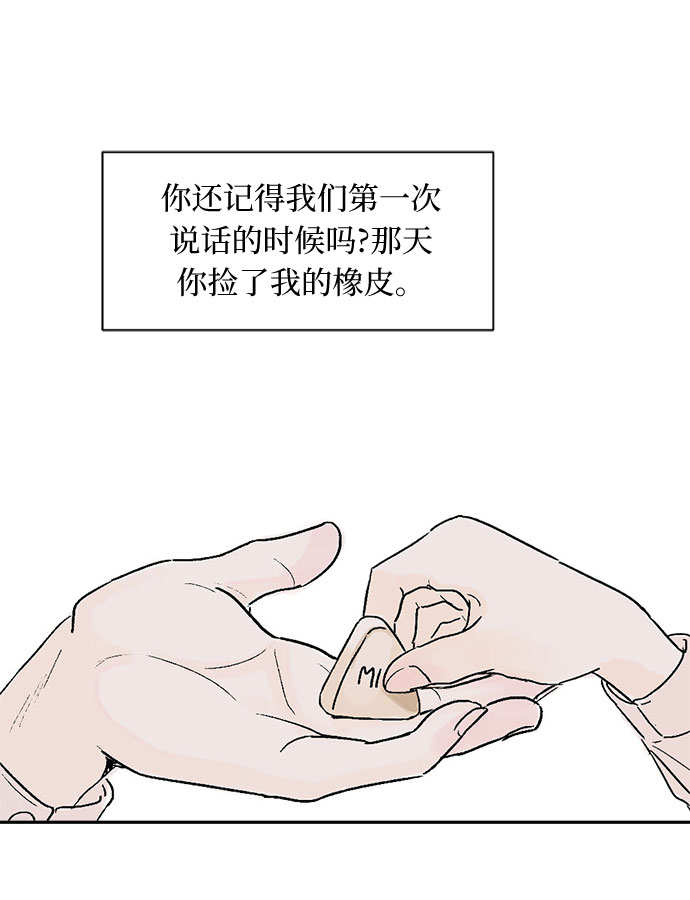 第23话30