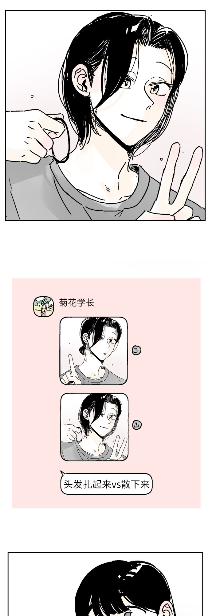 第14话28