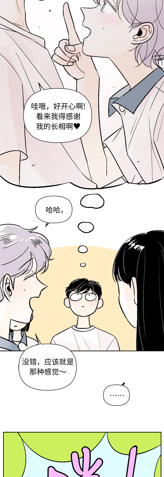 第43话16