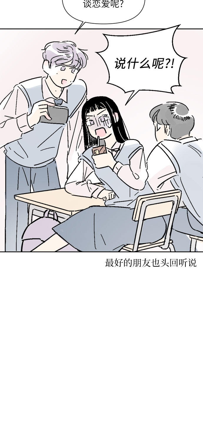 第8话24