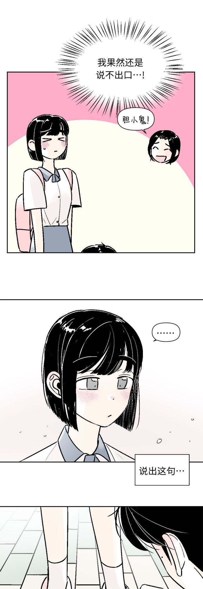 第56话25