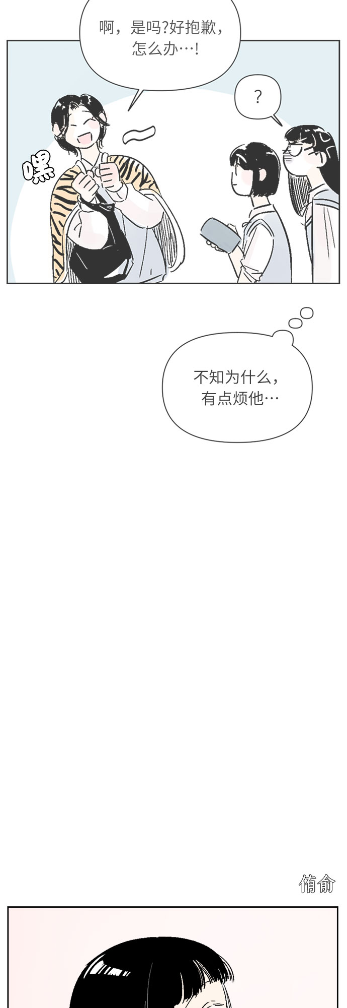 第12话1