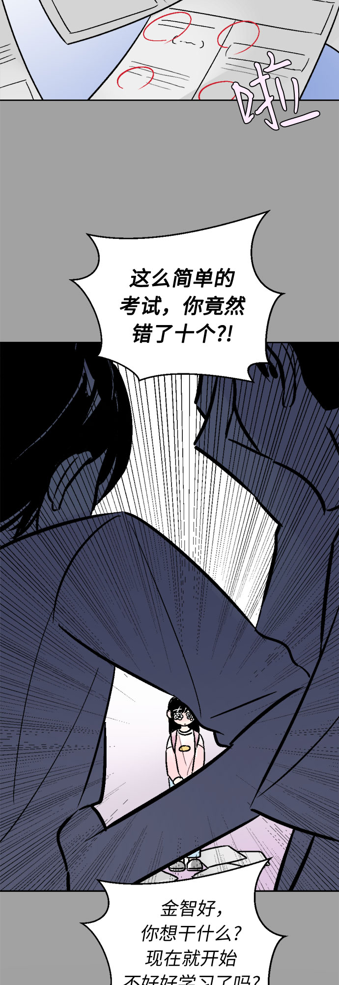 第43话30