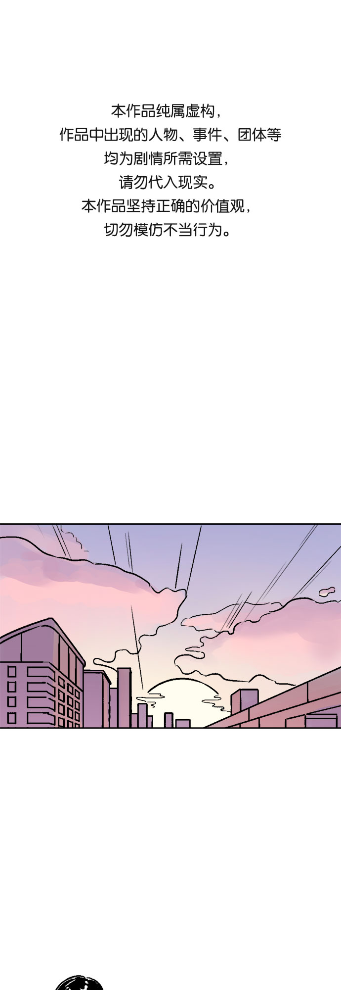 第46话0