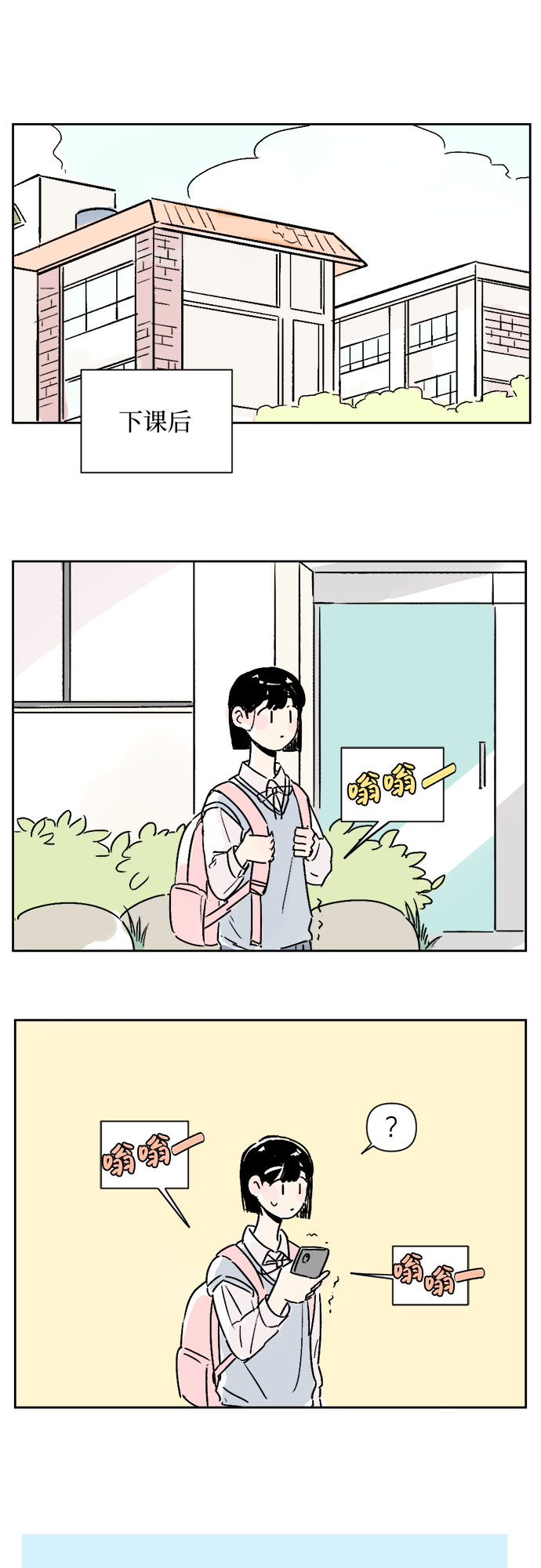 第15话21