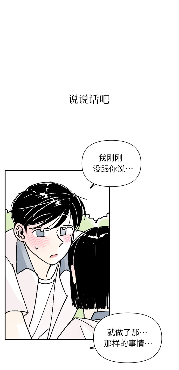 第57话23