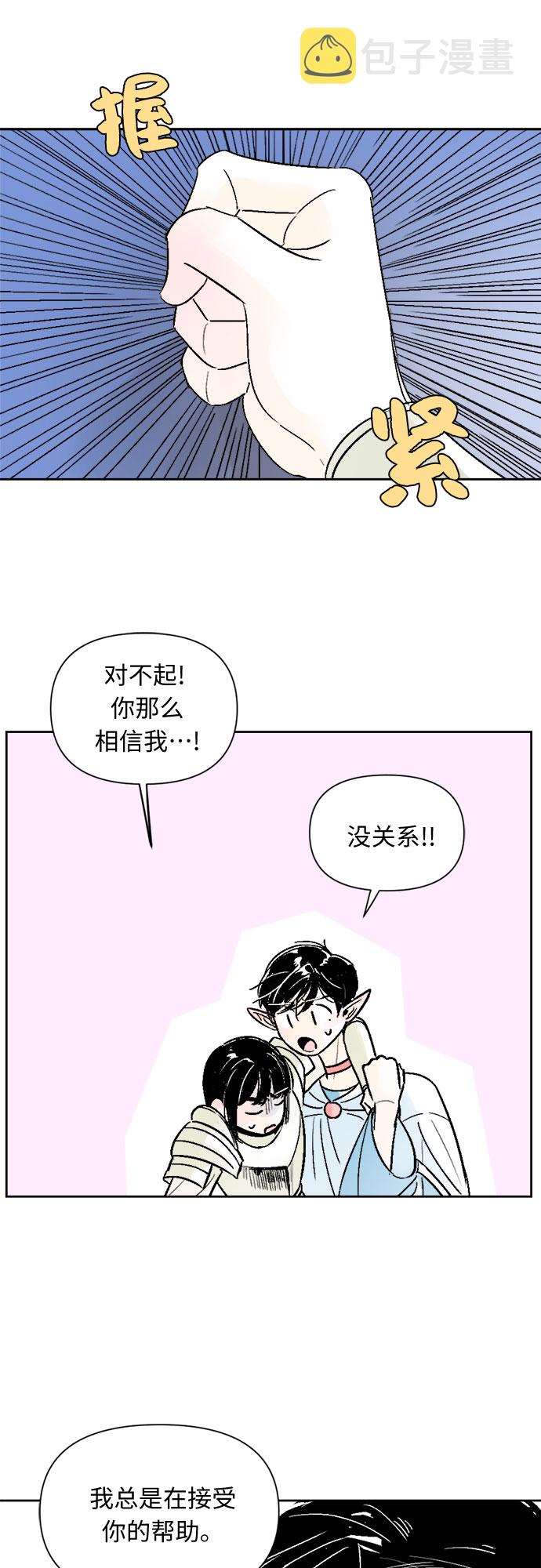 第41话24