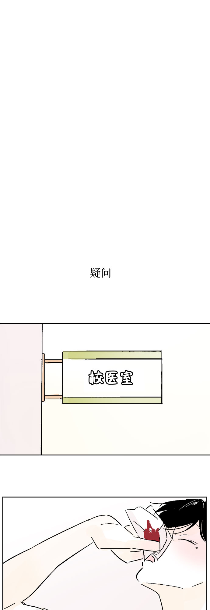 第13话17