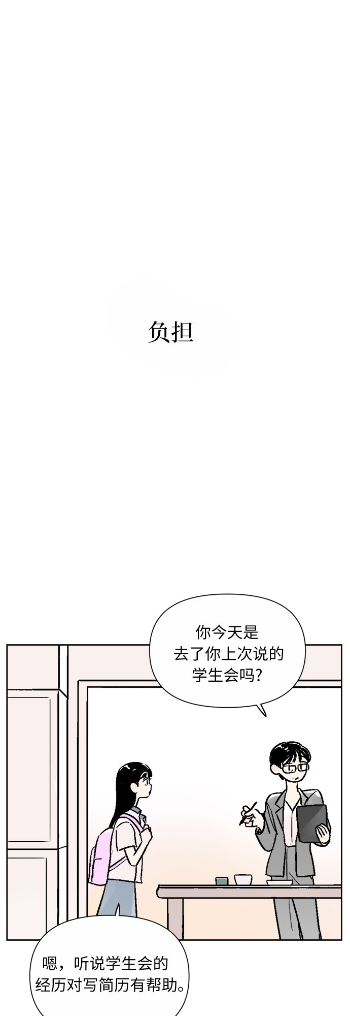 第44话17