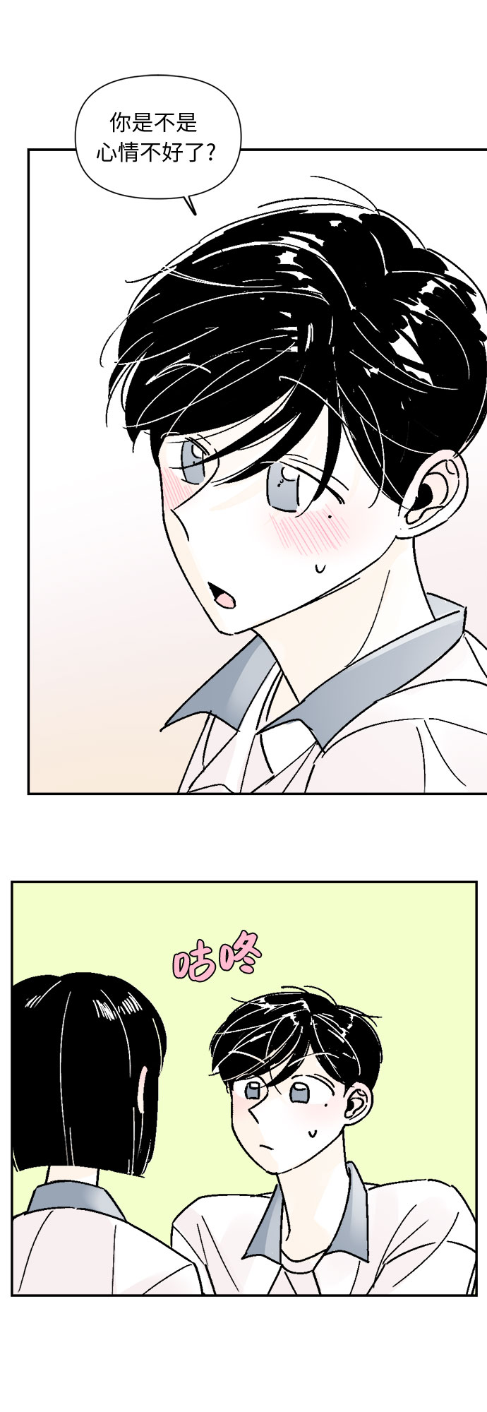 第57话24