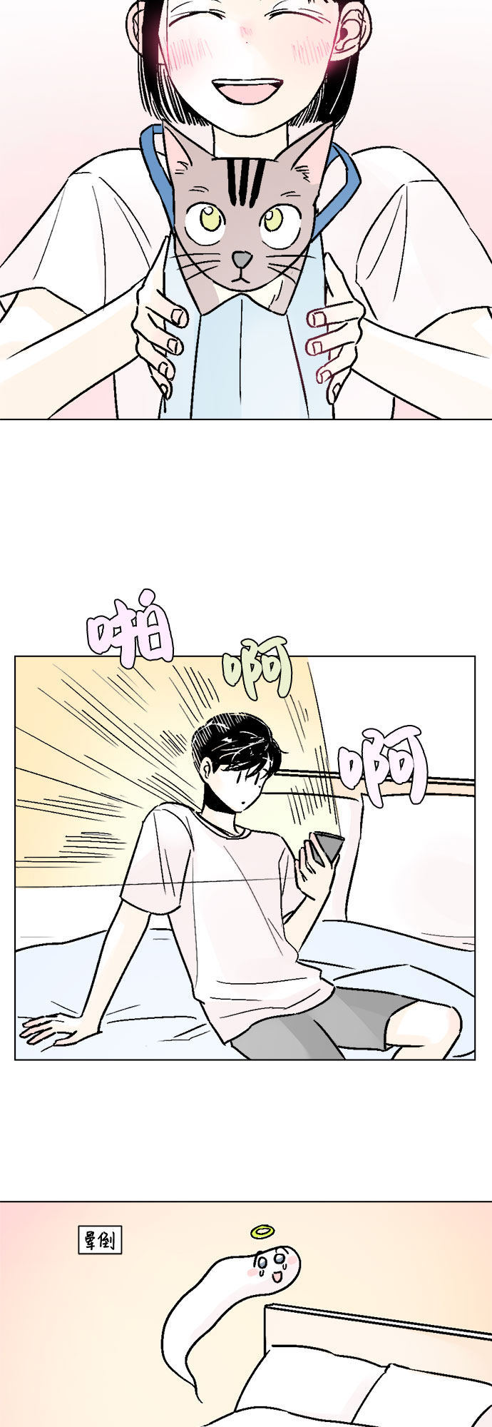 第34话15