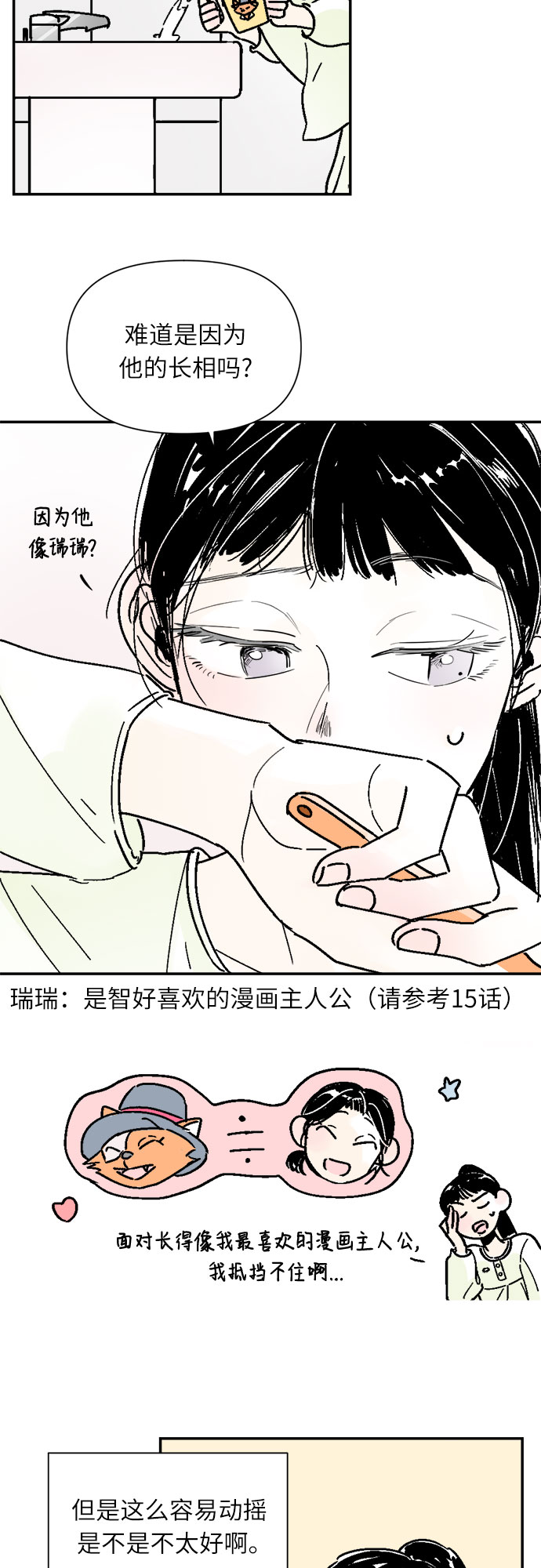 第40话20