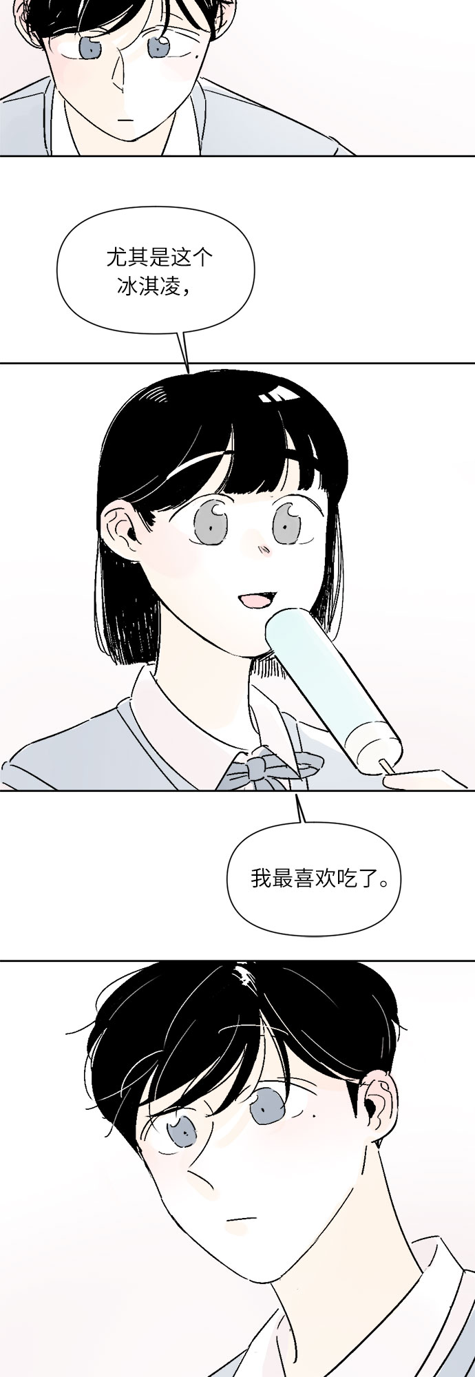 第12话17