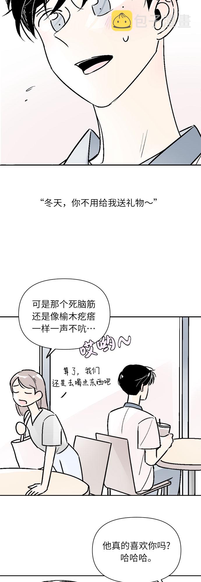 第55话30