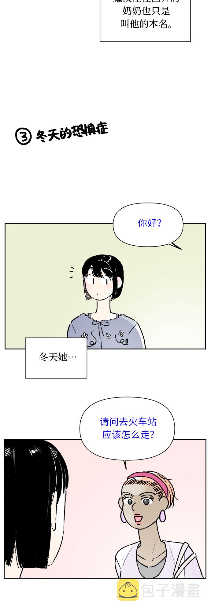 第29话37