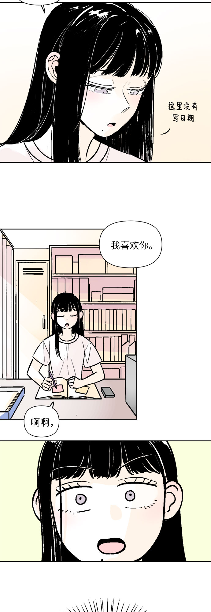 第39话27