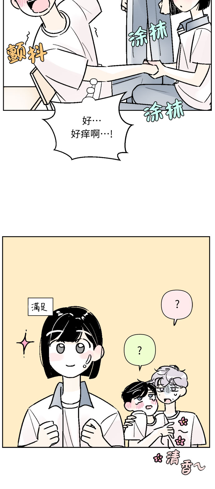 第55话12