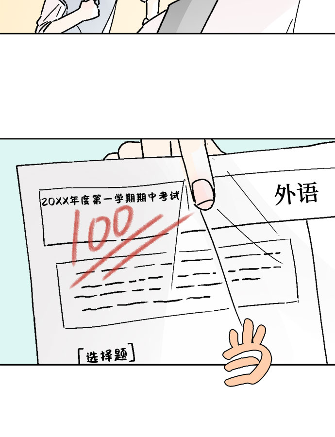 第30话20