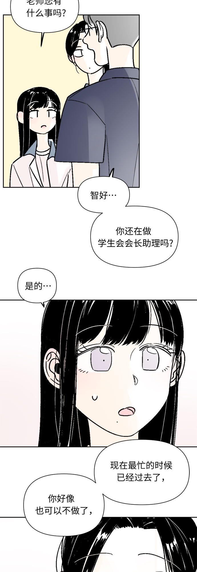 第48话6