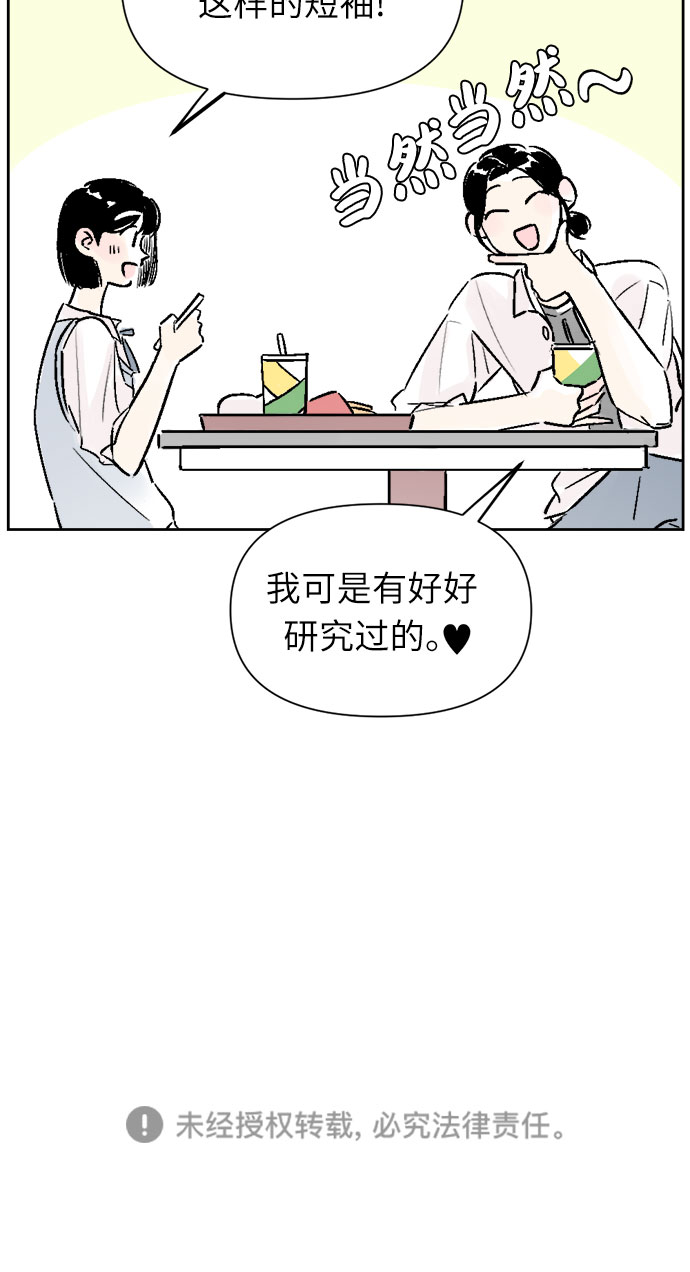 第15话38