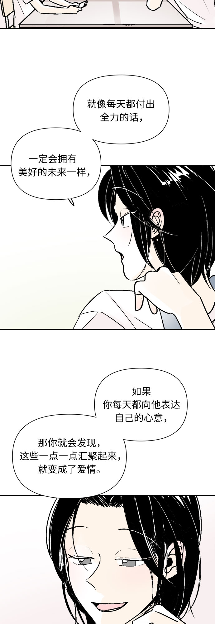 第56话21