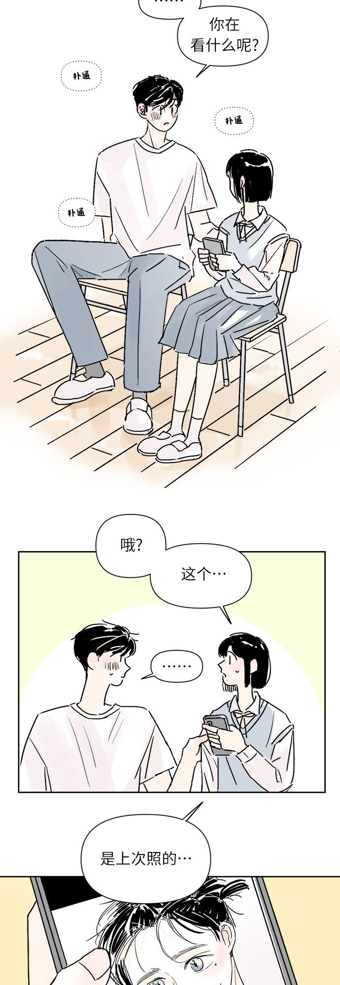 第15话9
