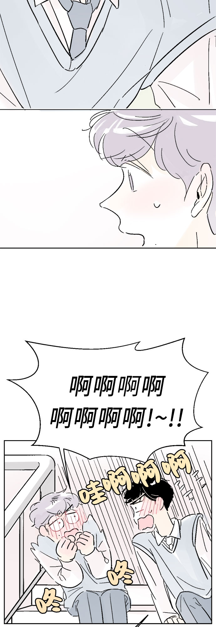 第10话11