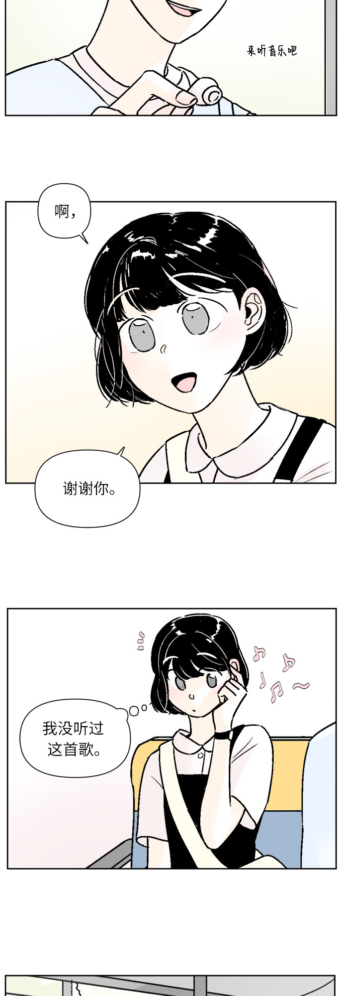 第35话31