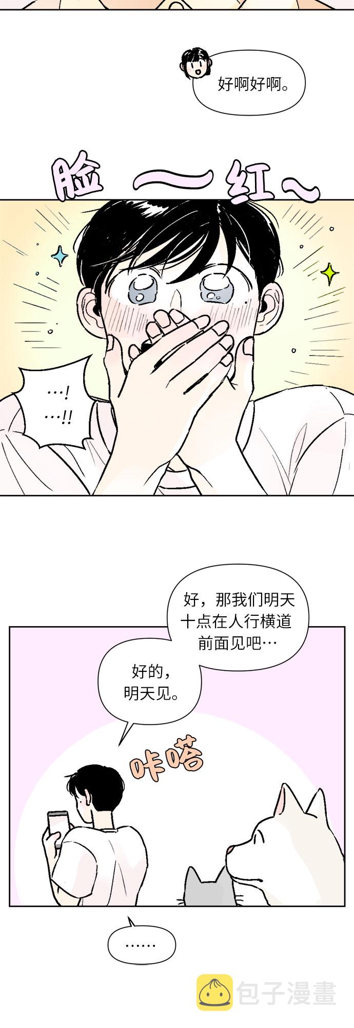 第35话5