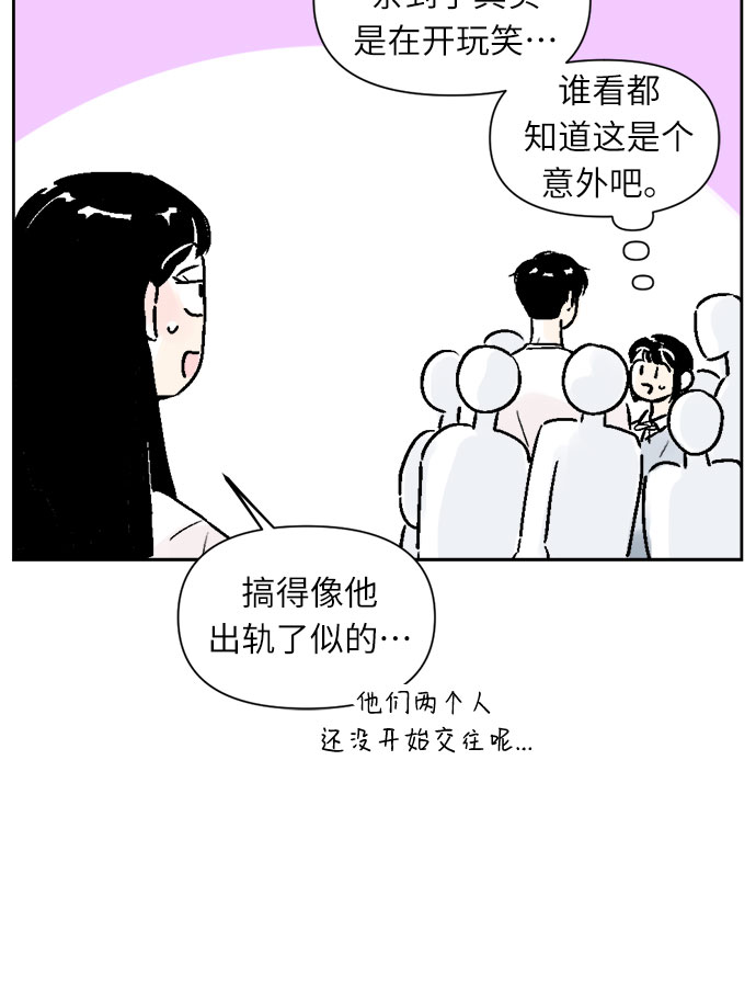 第20话19