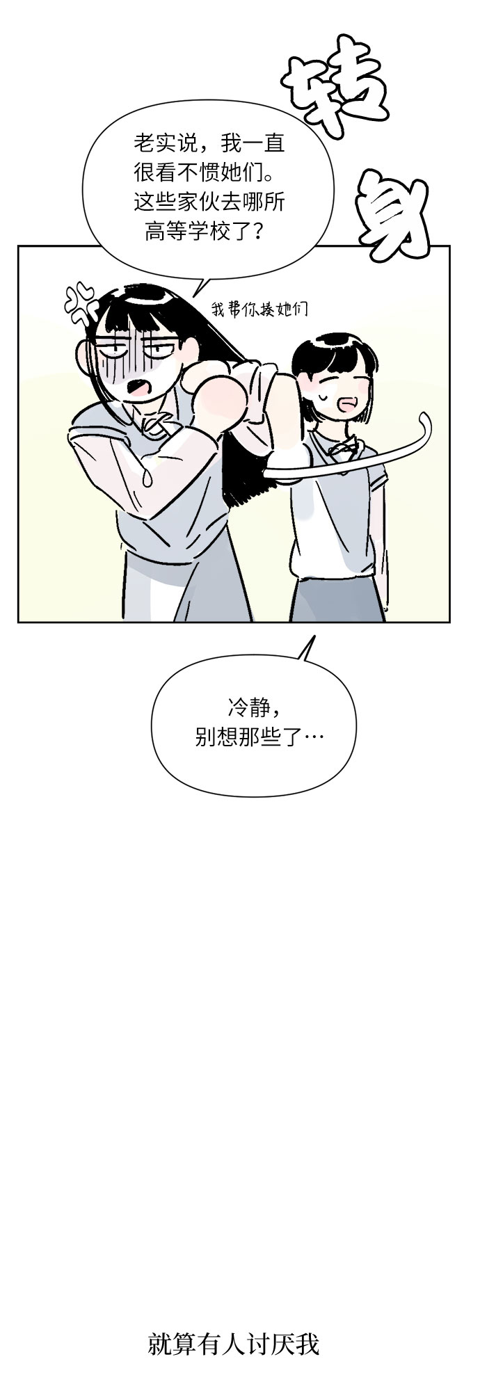 第9话9