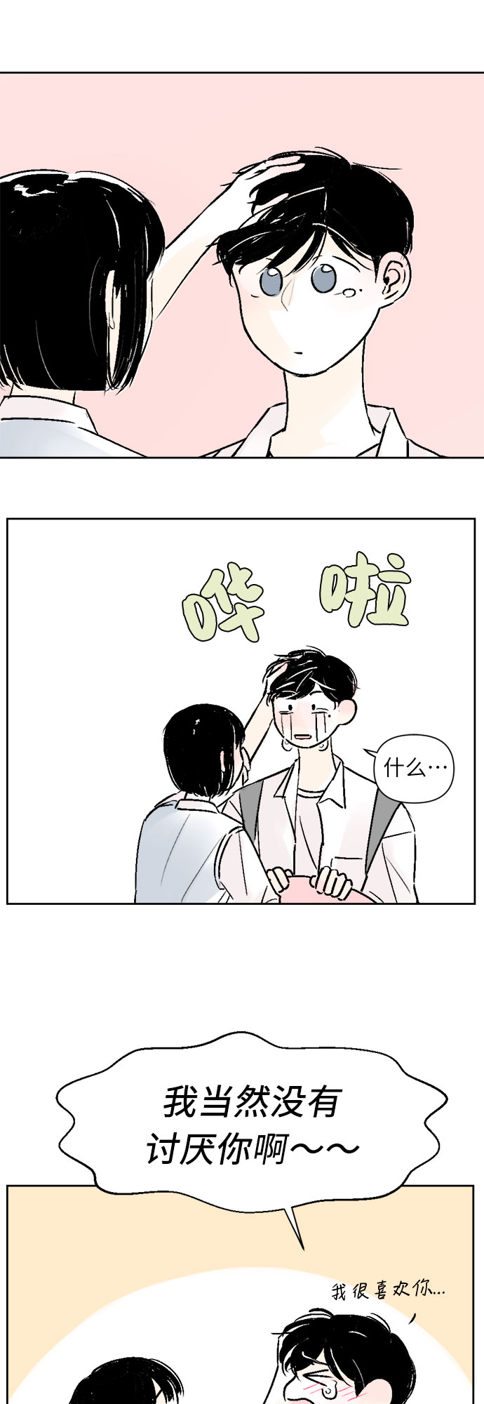 第31话32