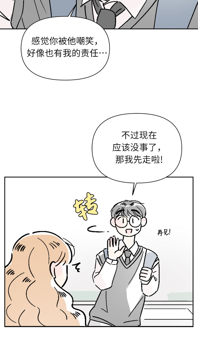第22话35