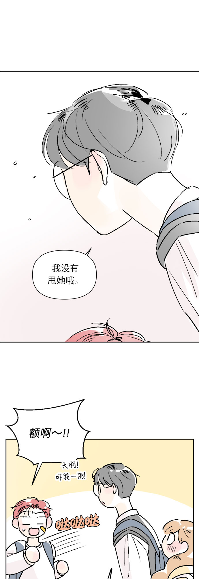 第22话28