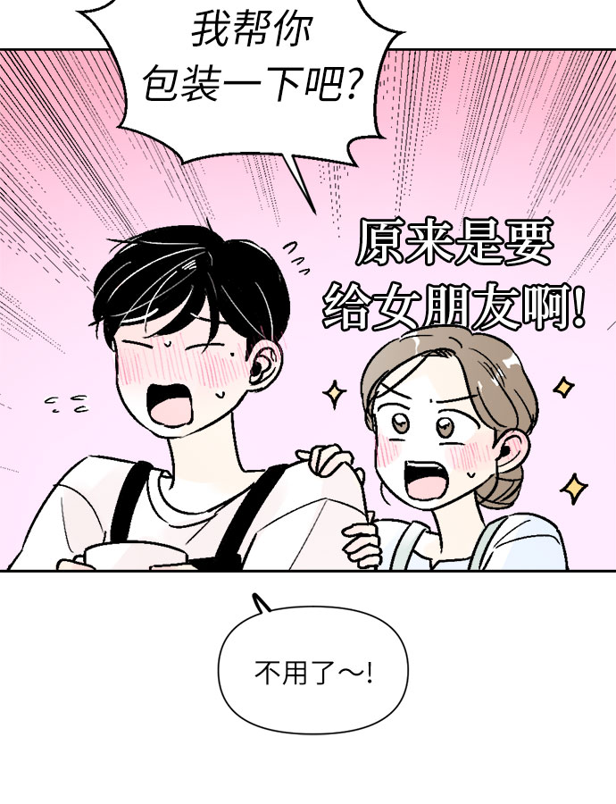 第51话16