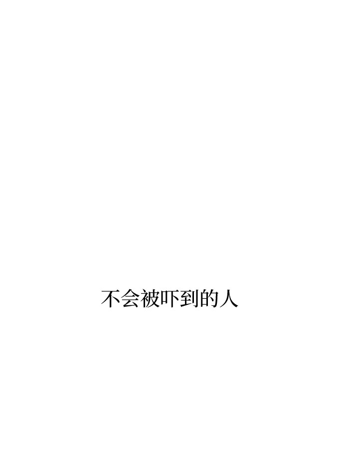 第48话8
