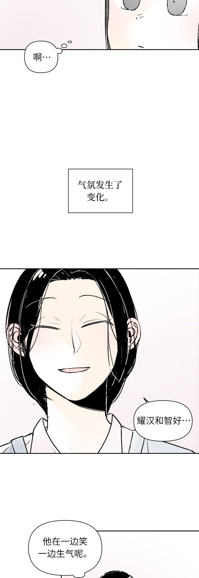 第27话6