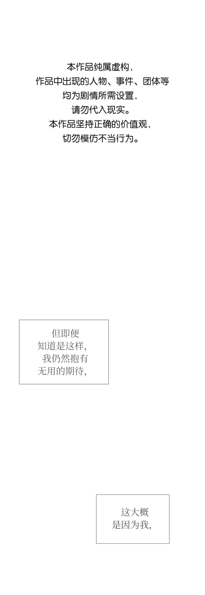 第10话0