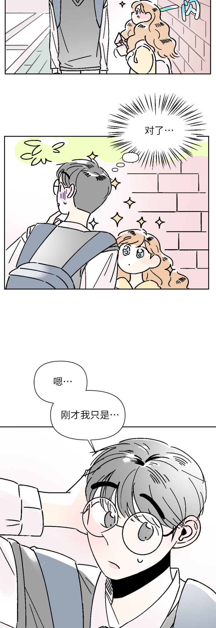 第22话34