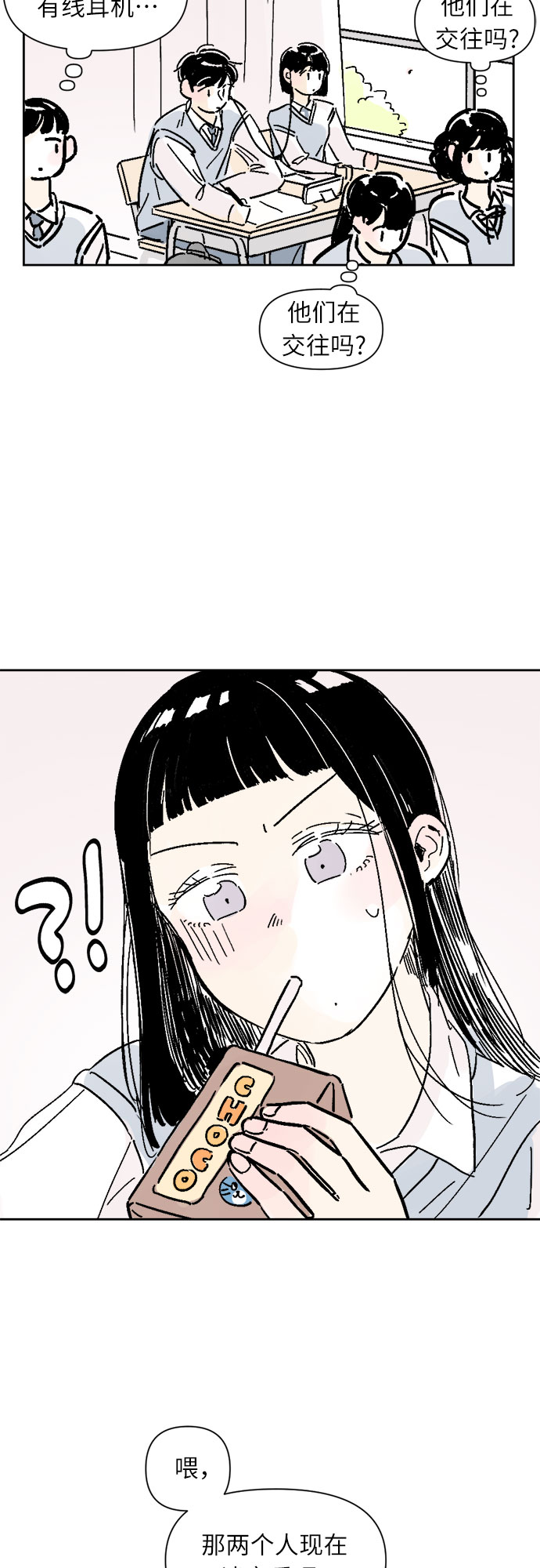 第8话23