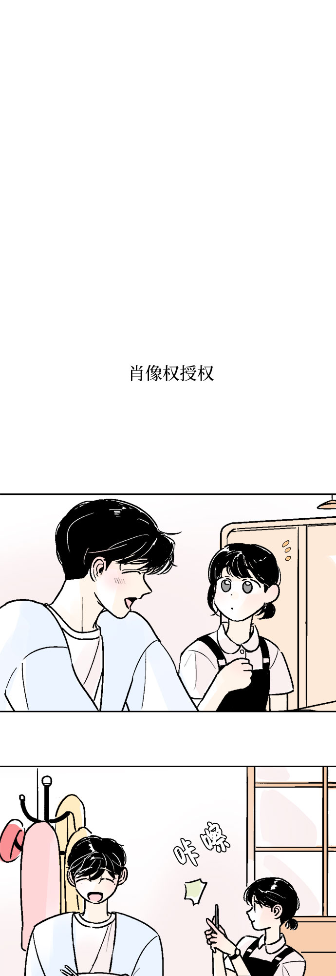第38话12