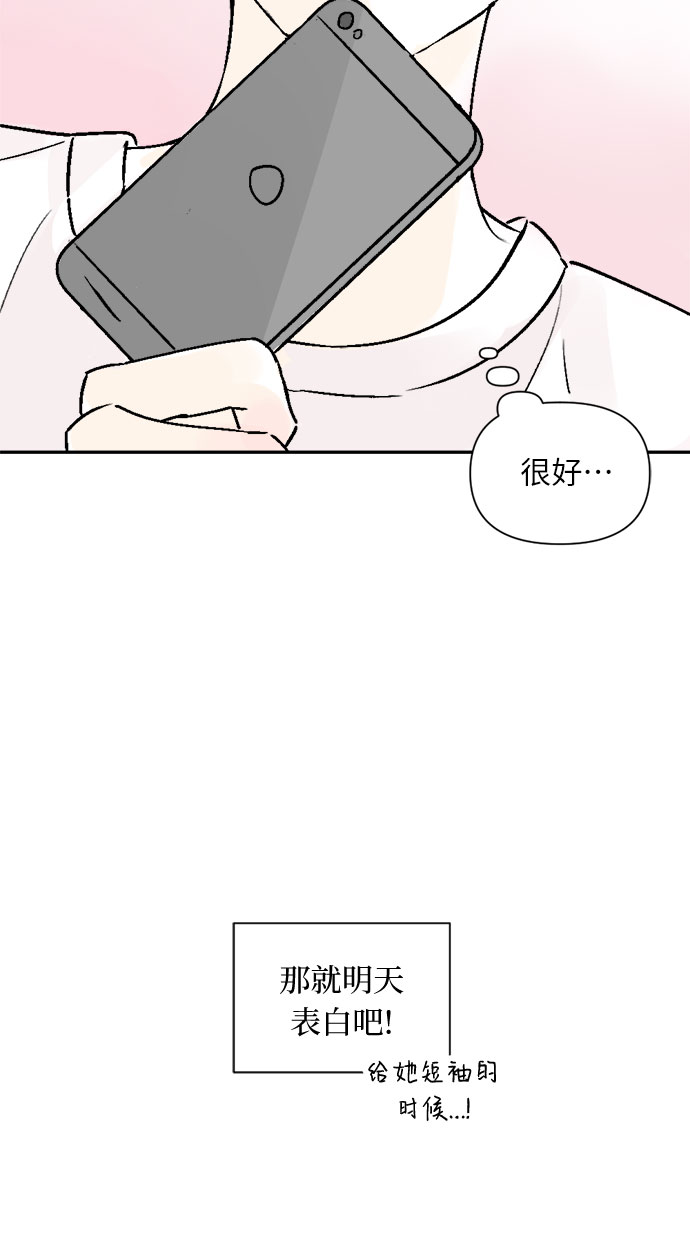 第20话7