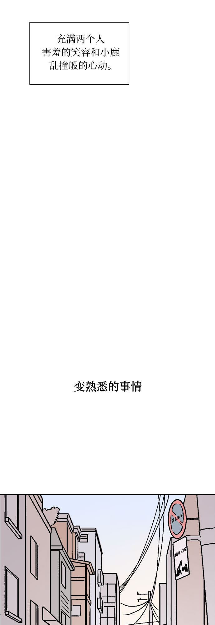 第33话31