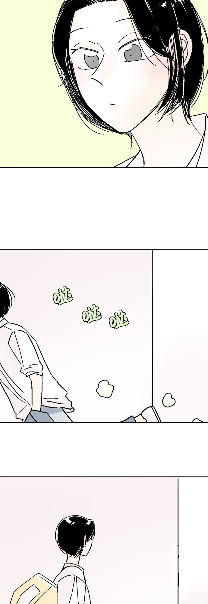 第33话14