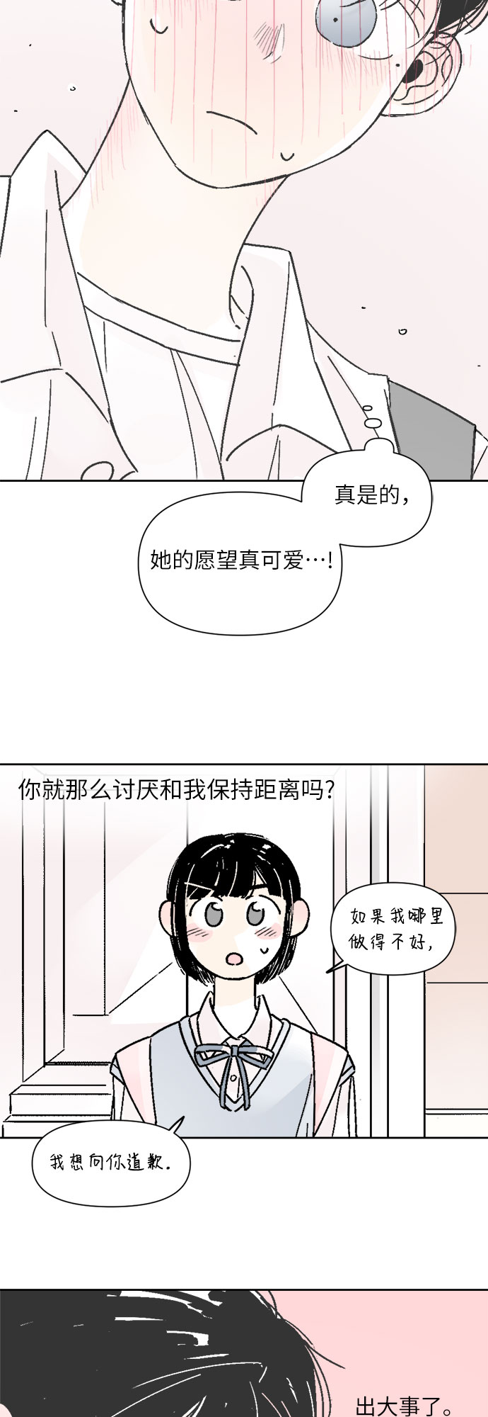 第30话26