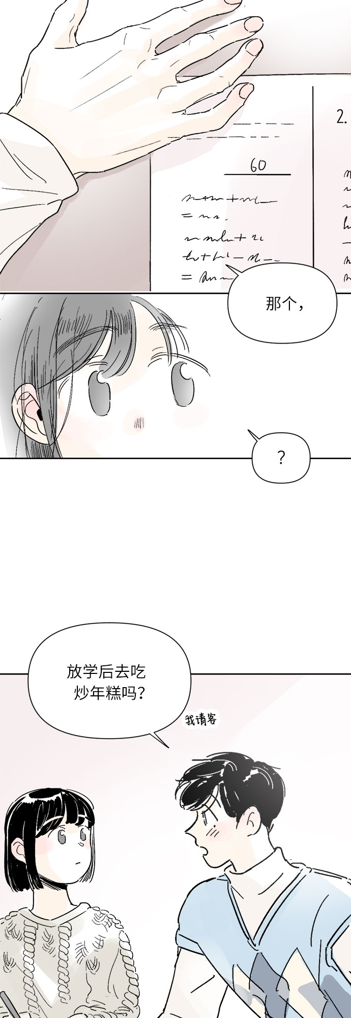 第4话19