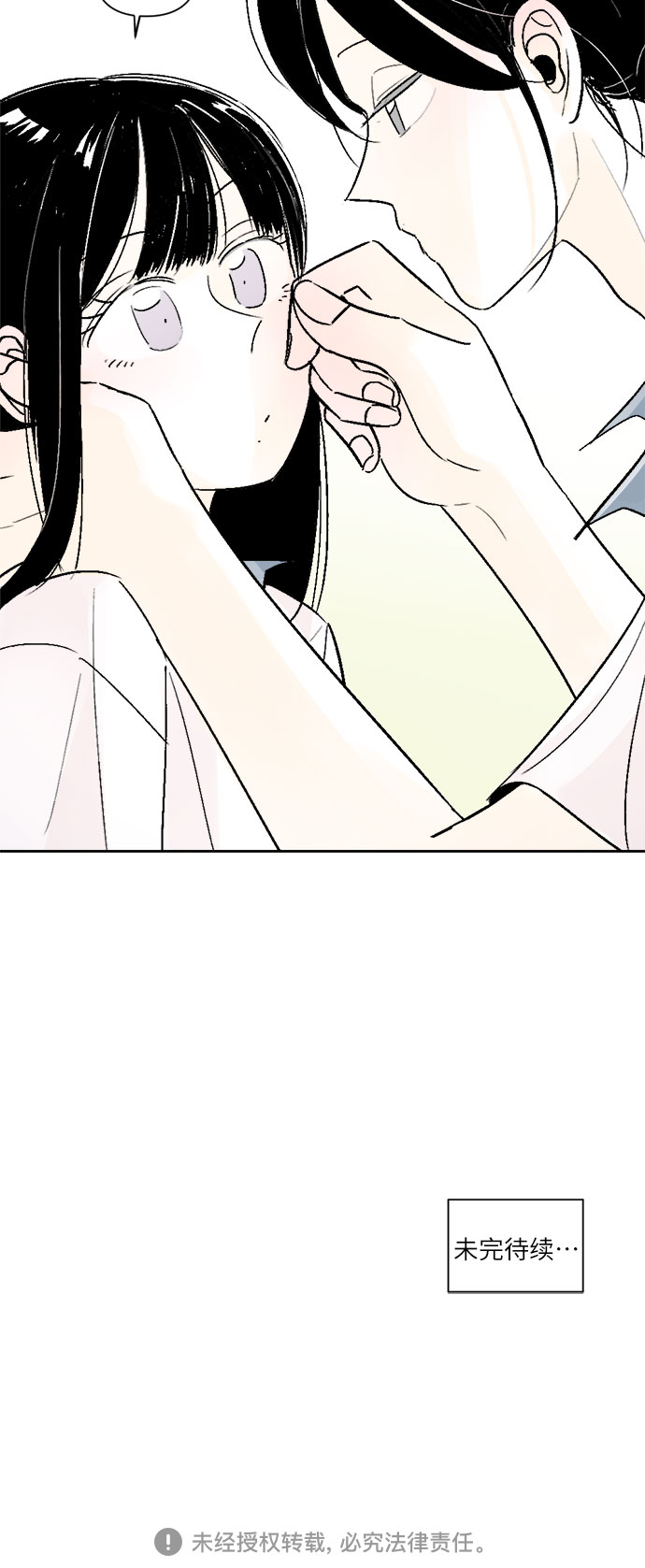 第47话35
