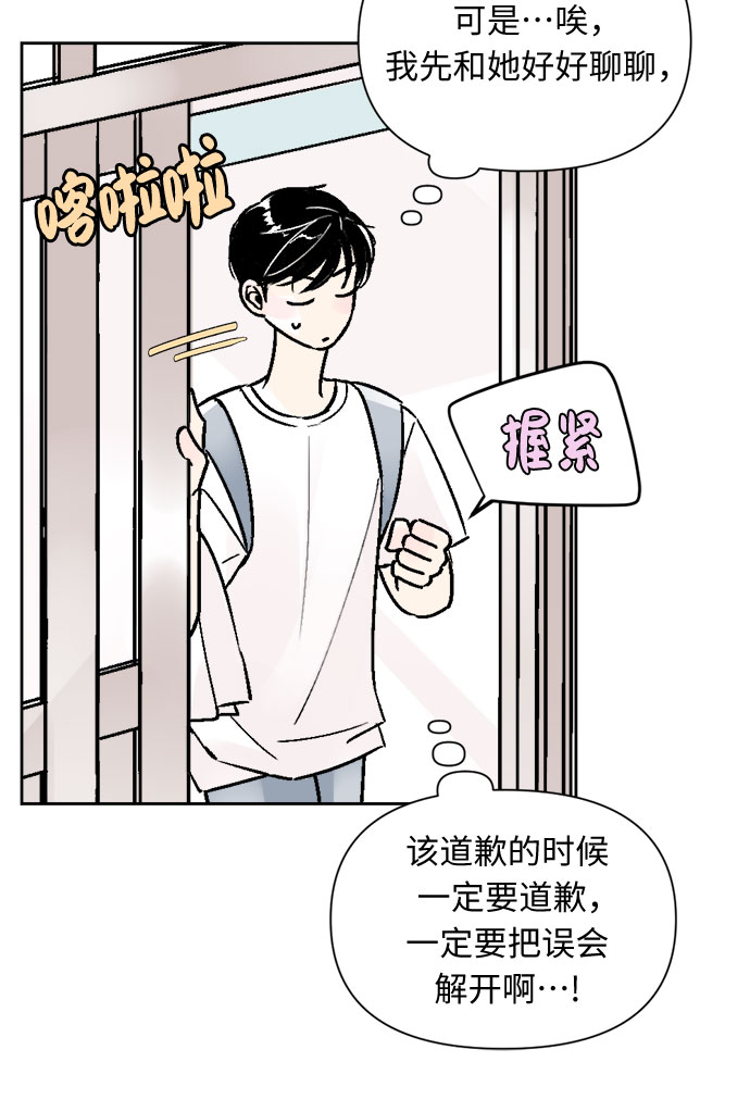 第54话17