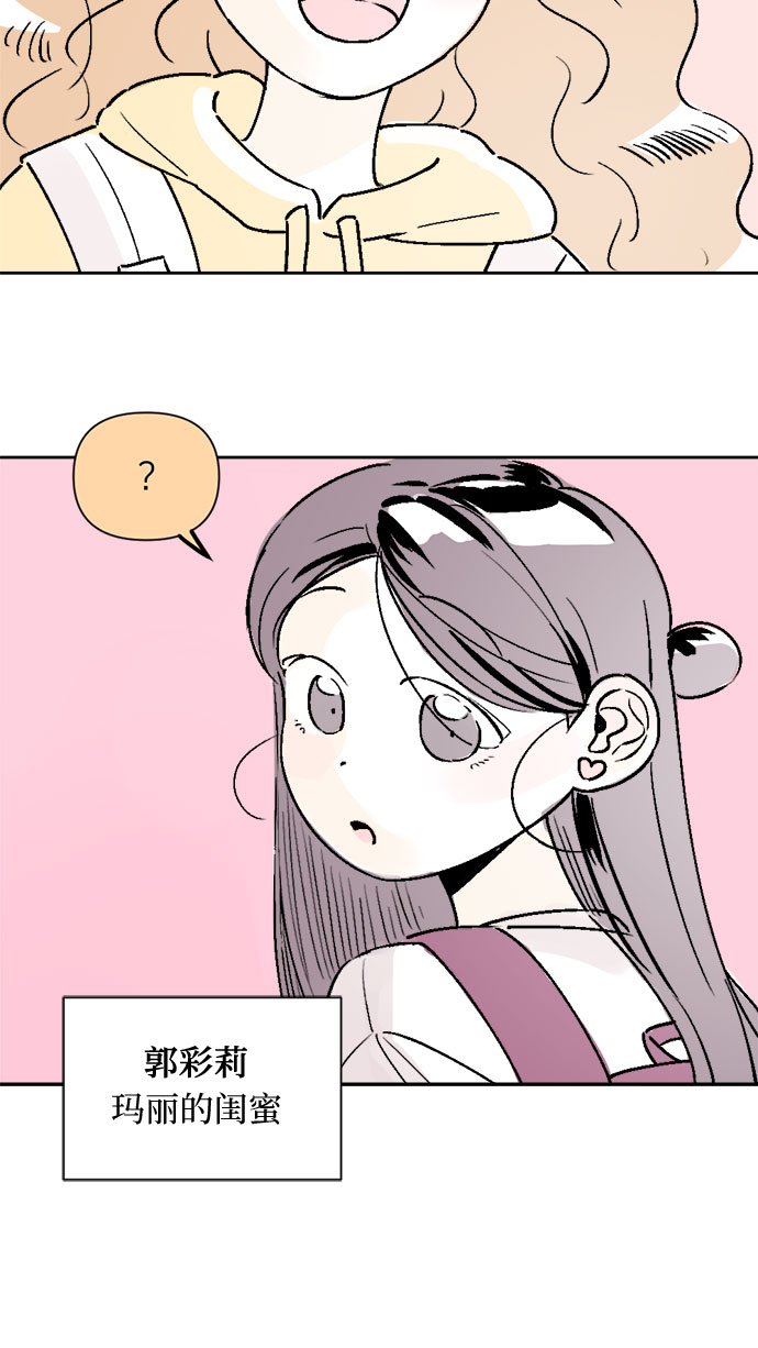 第21话31