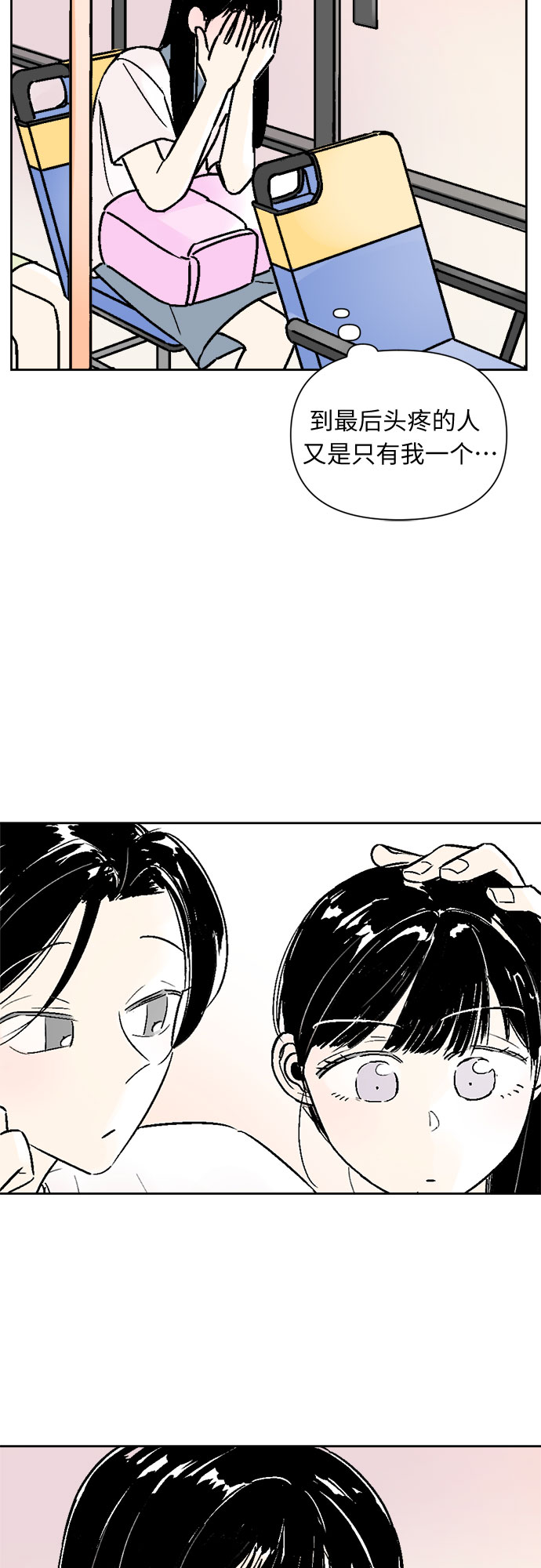 第46话10